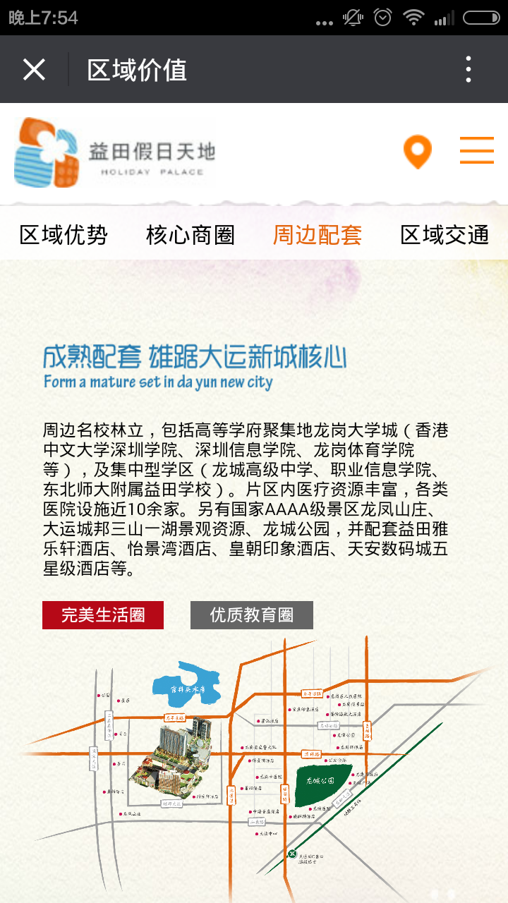 深圳市牧星策劃設(shè)計有限公司