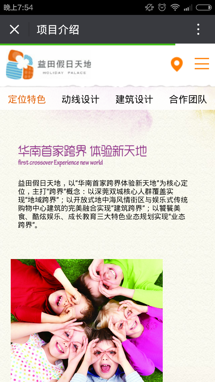 深圳市牧星策劃設(shè)計有限公司