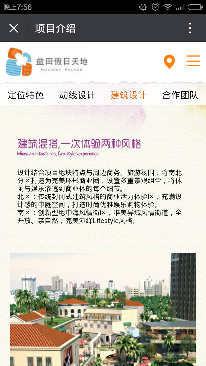 深圳市牧星策劃設(shè)計有限公司