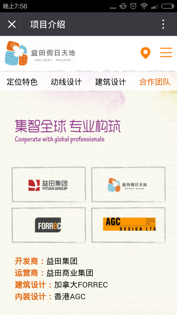 深圳市牧星策劃設(shè)計有限公司