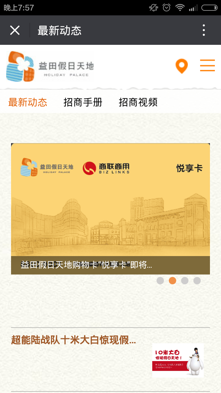 深圳市牧星策劃設(shè)計有限公司