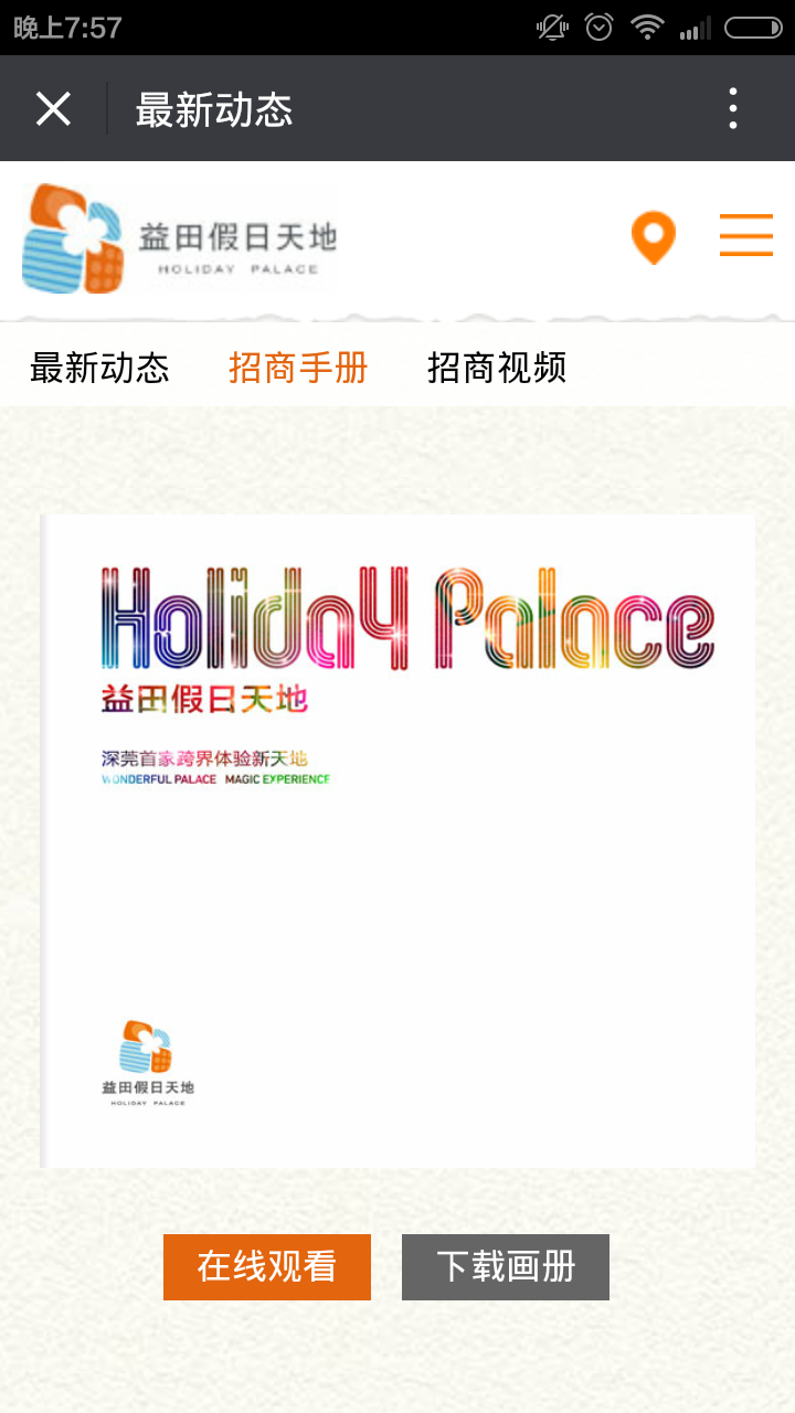 深圳市牧星策劃設(shè)計有限公司