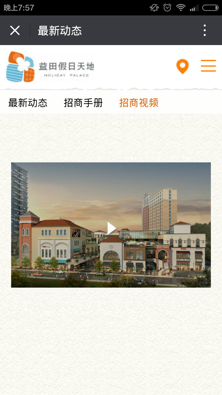 深圳市牧星策劃設(shè)計有限公司