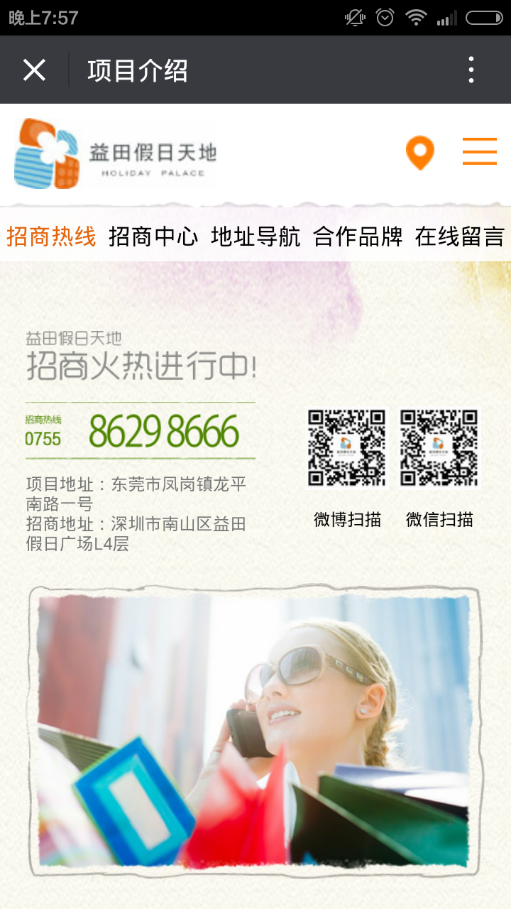深圳市牧星策劃設(shè)計有限公司