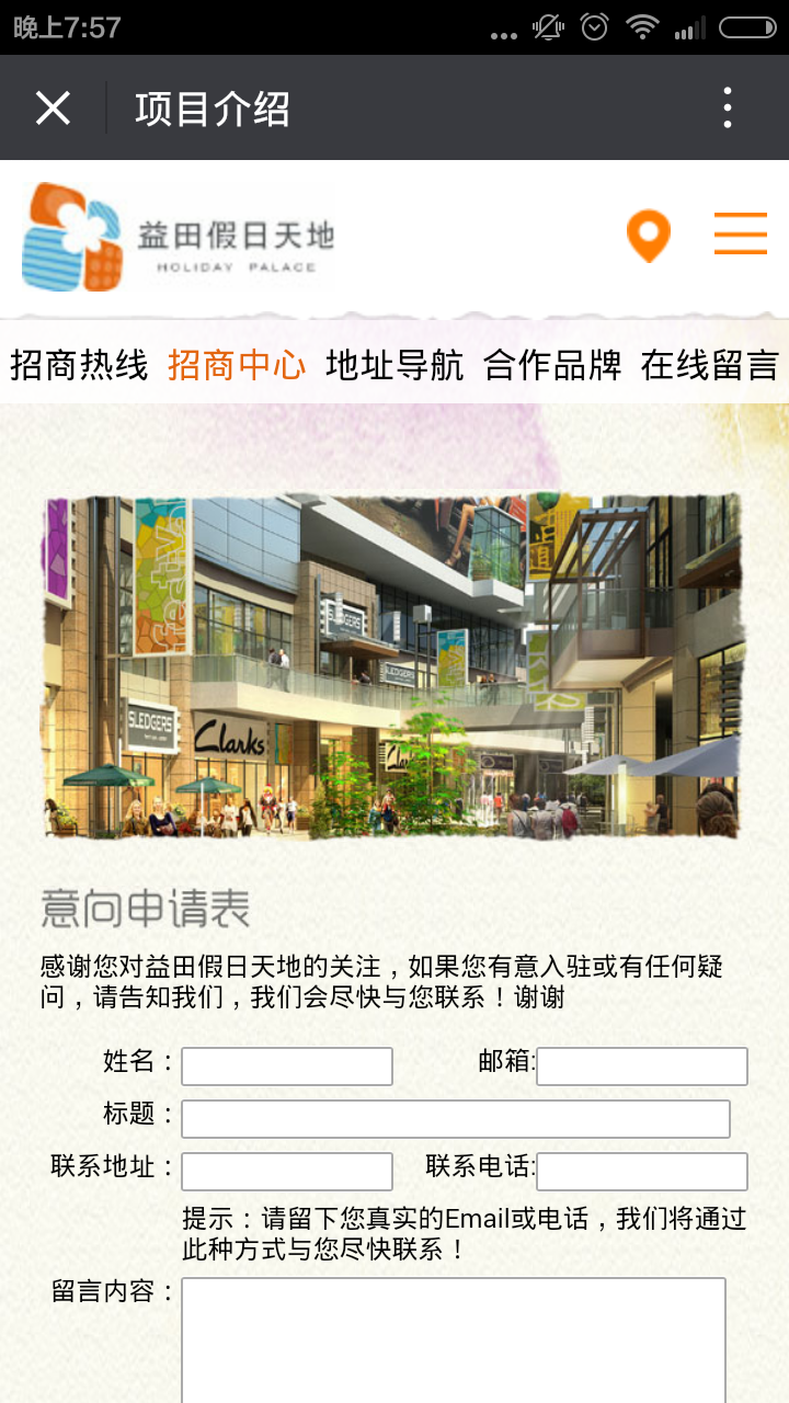 深圳市牧星策劃設(shè)計有限公司