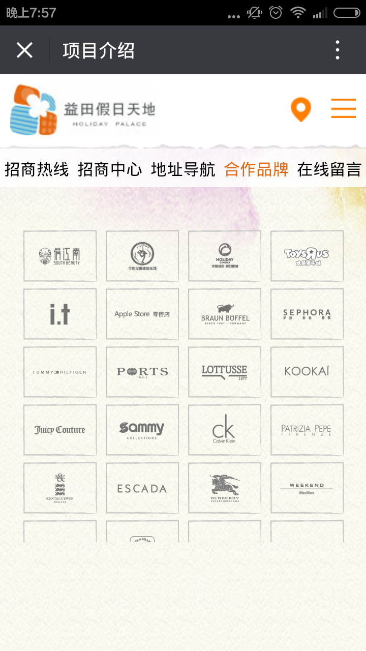 深圳市牧星策劃設(shè)計有限公司