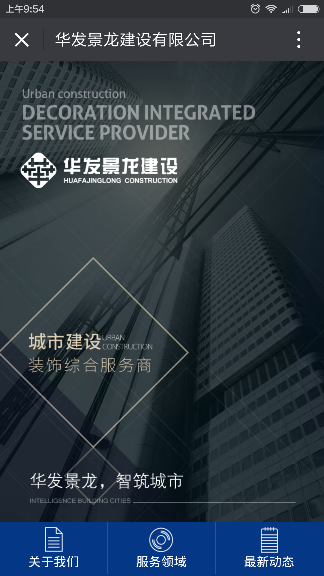 深圳市牧星策劃設計有限公司