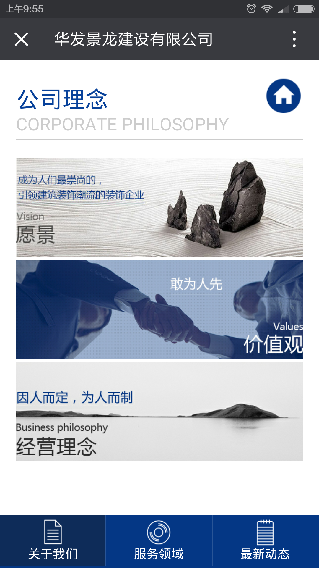 深圳市牧星策劃設計有限公司