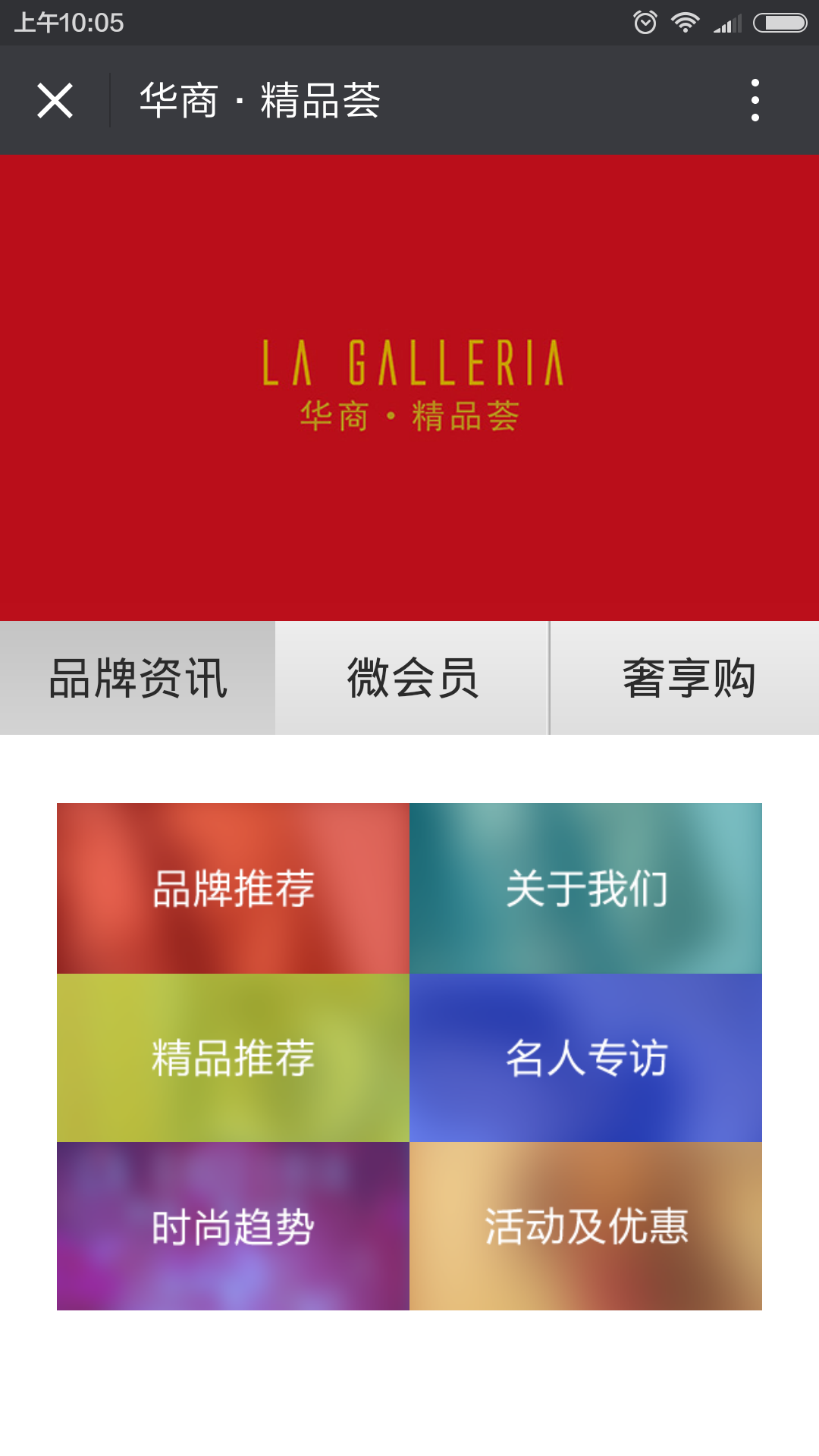 深圳市牧星策劃設計有限公司