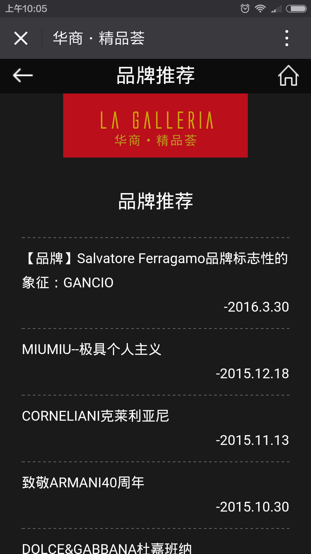 深圳市牧星策劃設計有限公司