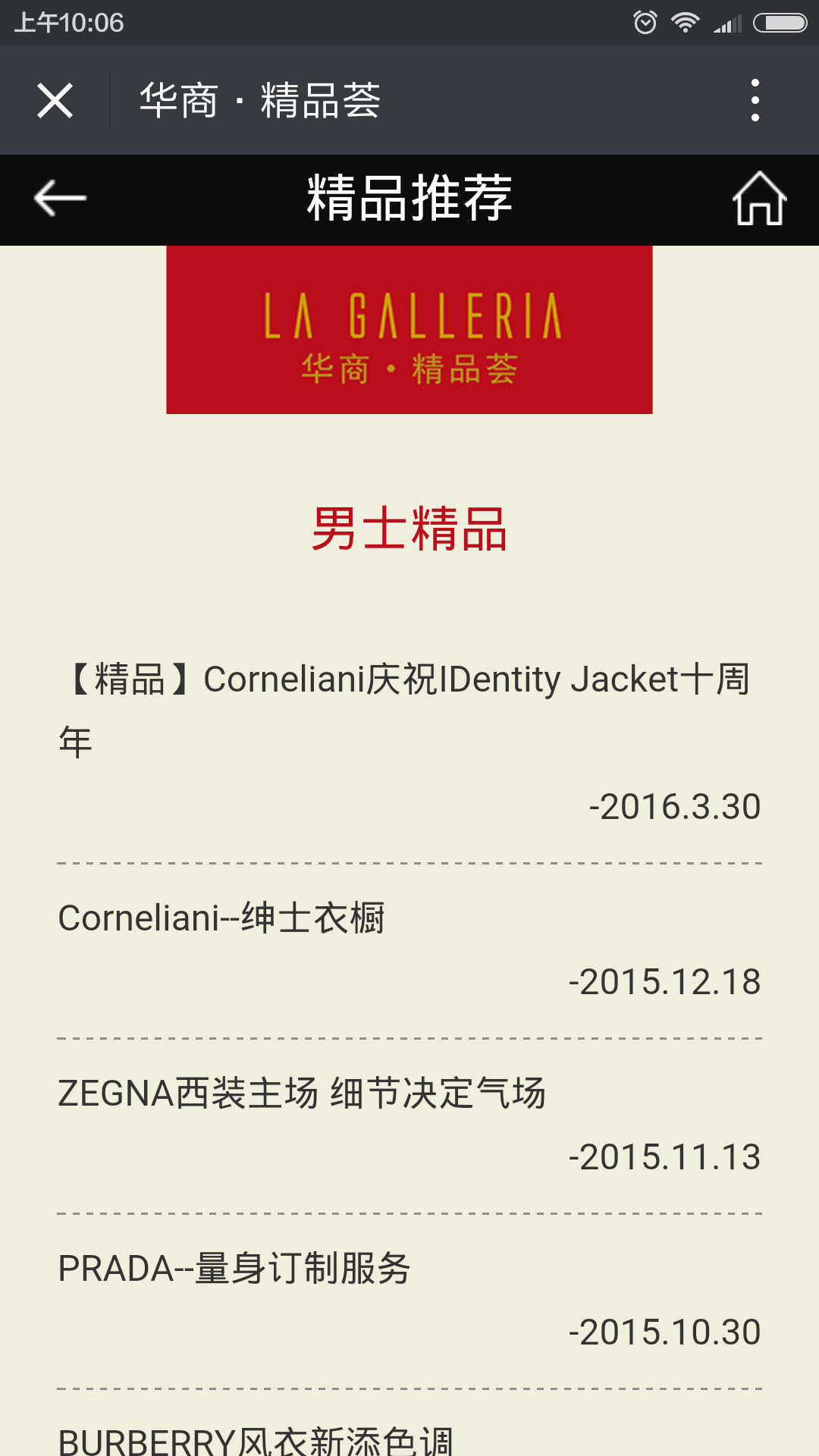 深圳市牧星策劃設計有限公司