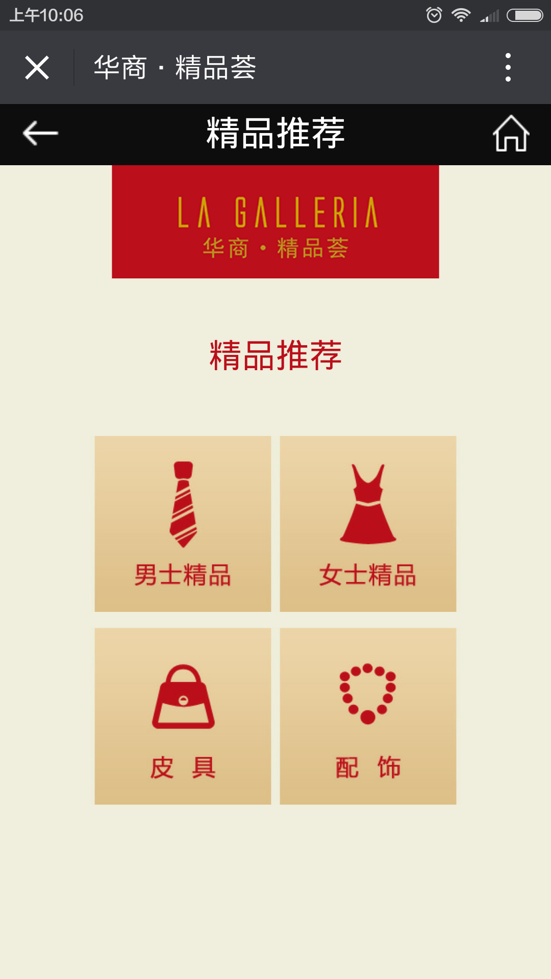 深圳市牧星策劃設計有限公司