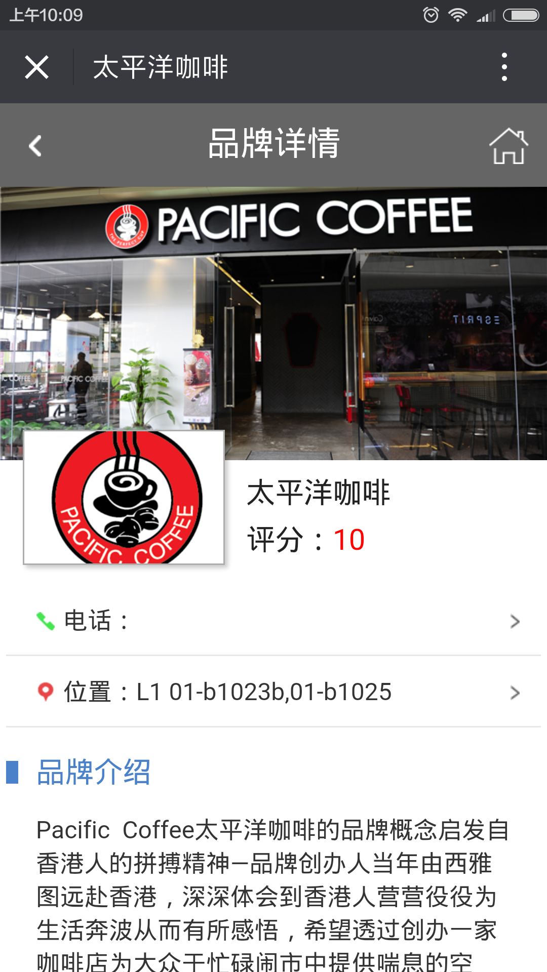 深圳市牧星策劃設(shè)計有限公司