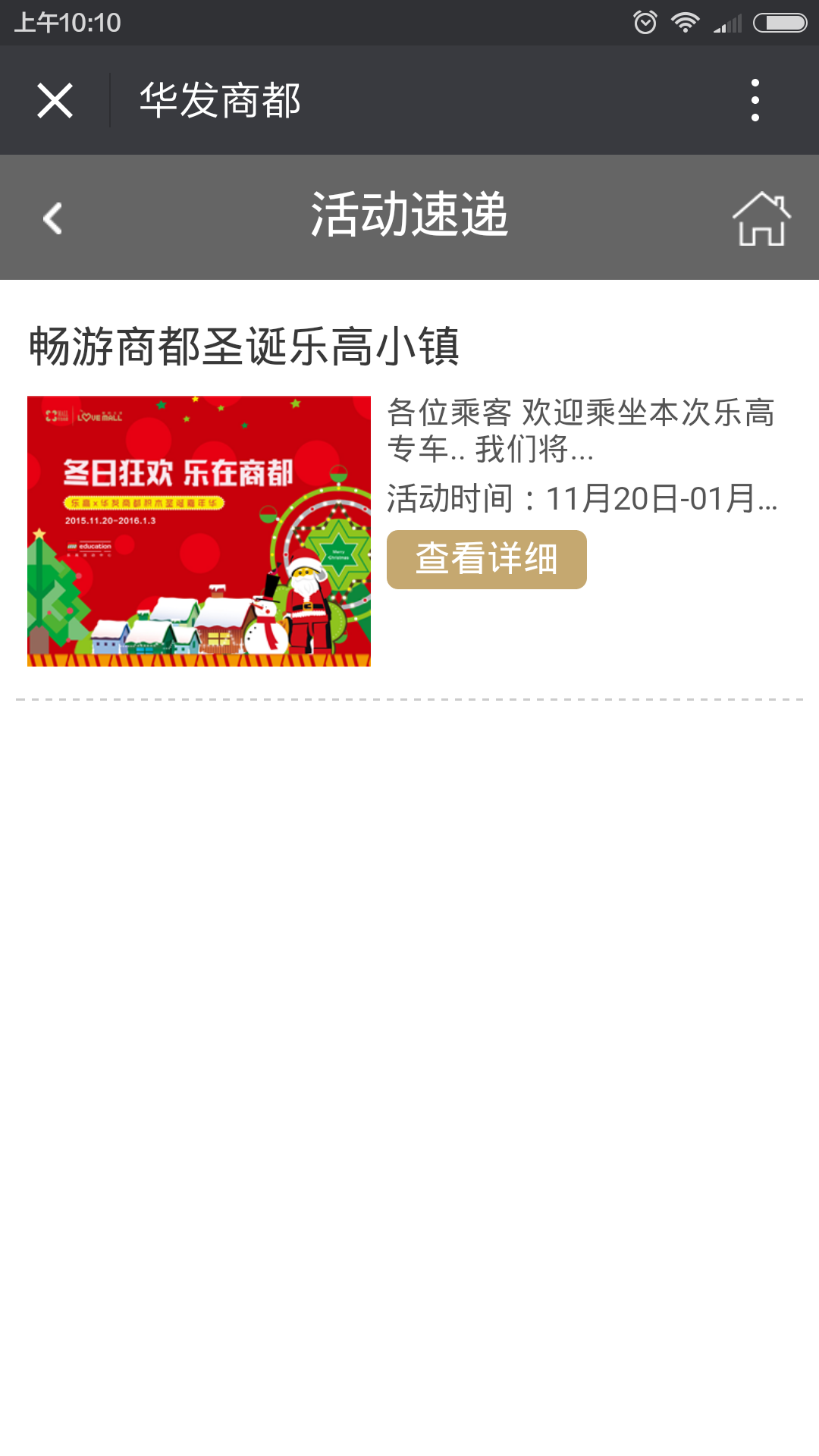 深圳市牧星策劃設(shè)計有限公司