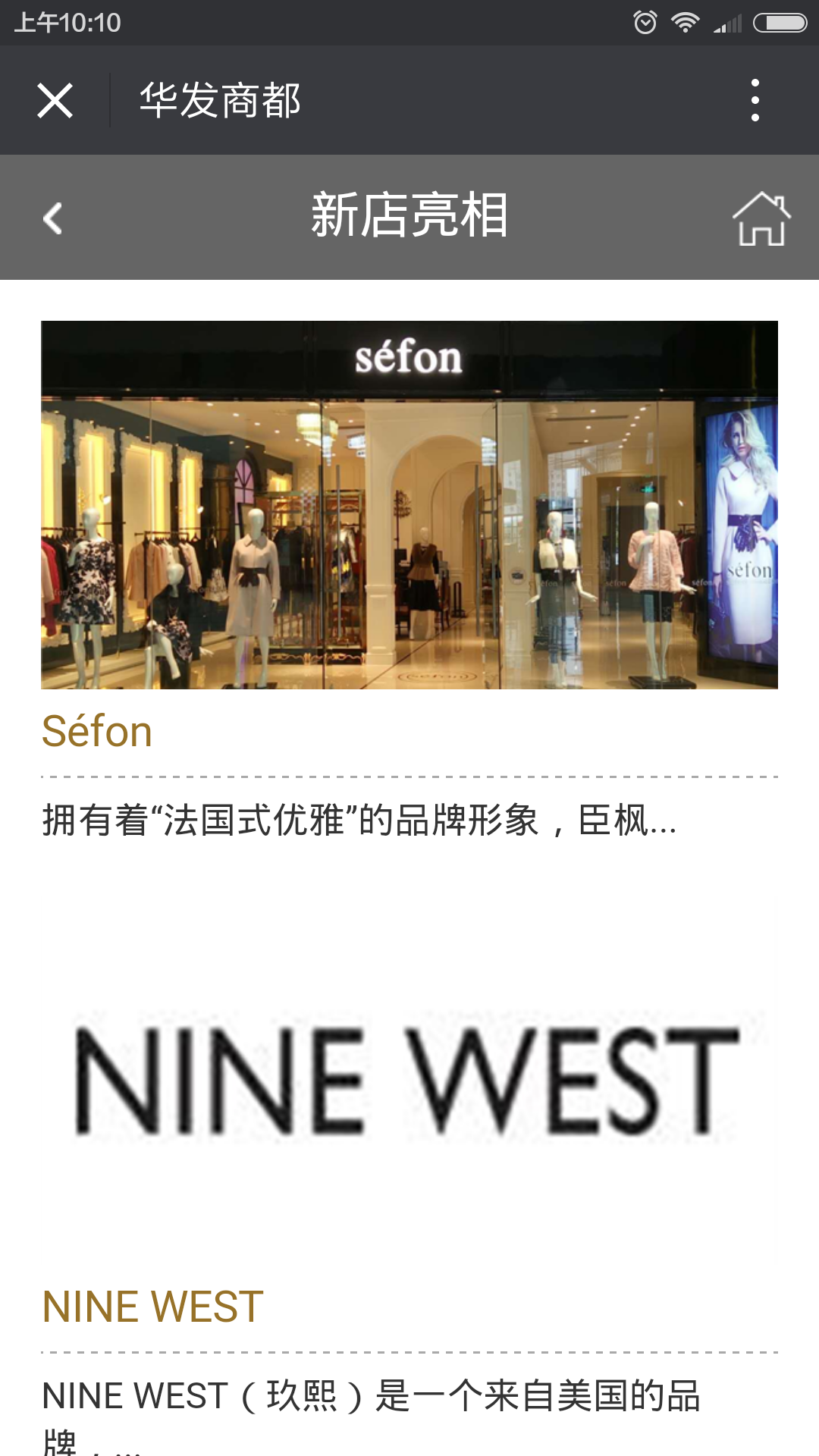 深圳市牧星策劃設(shè)計有限公司