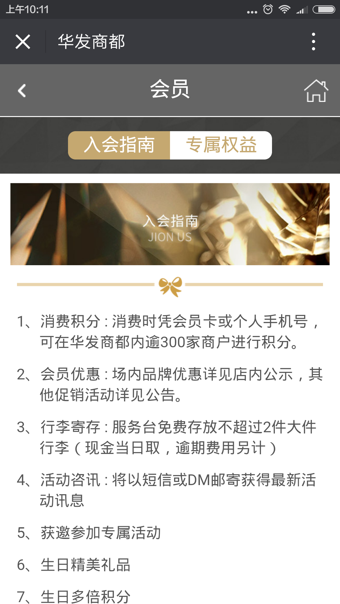 深圳市牧星策劃設(shè)計有限公司