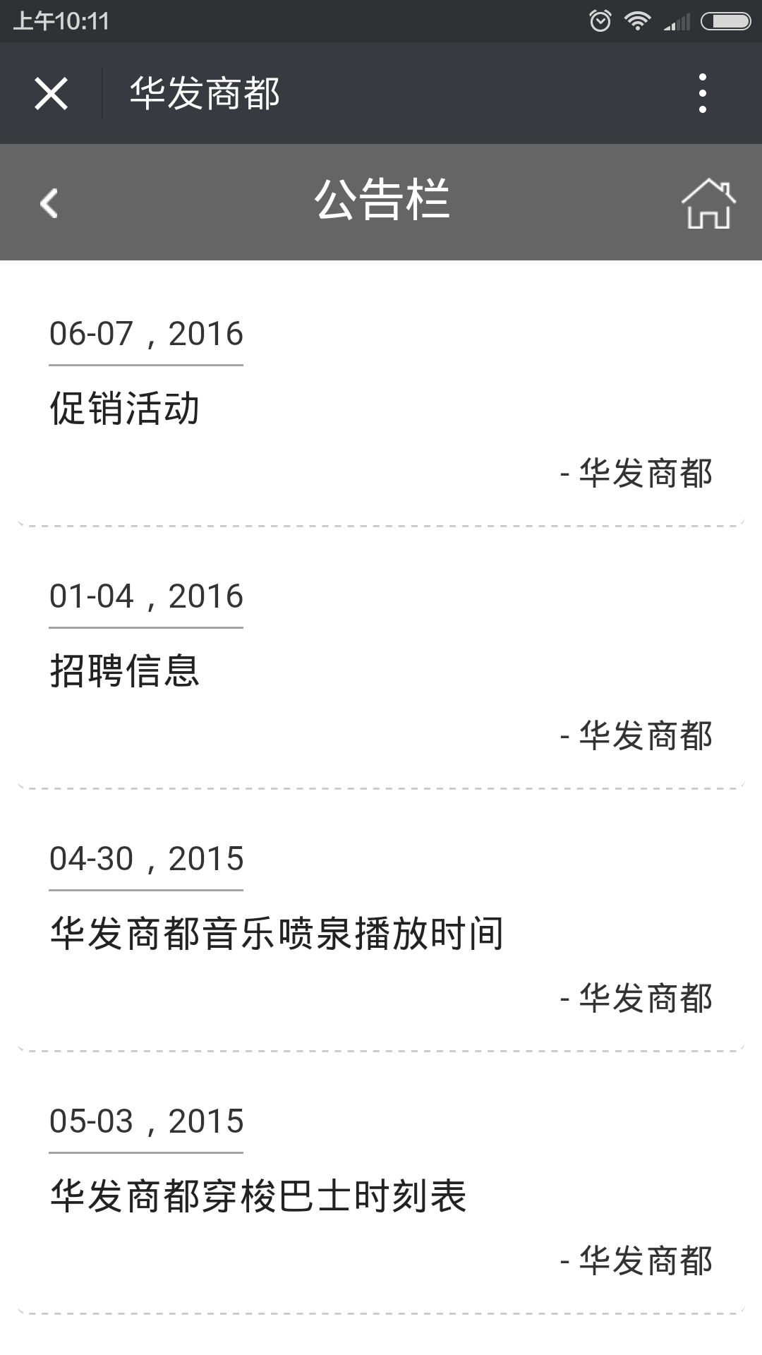 深圳市牧星策劃設(shè)計有限公司