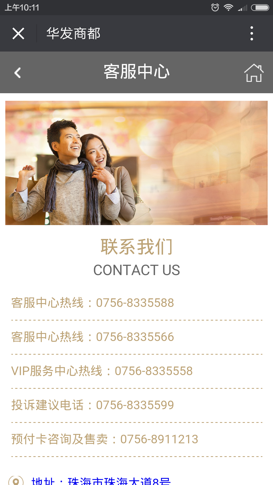 深圳市牧星策劃設(shè)計有限公司