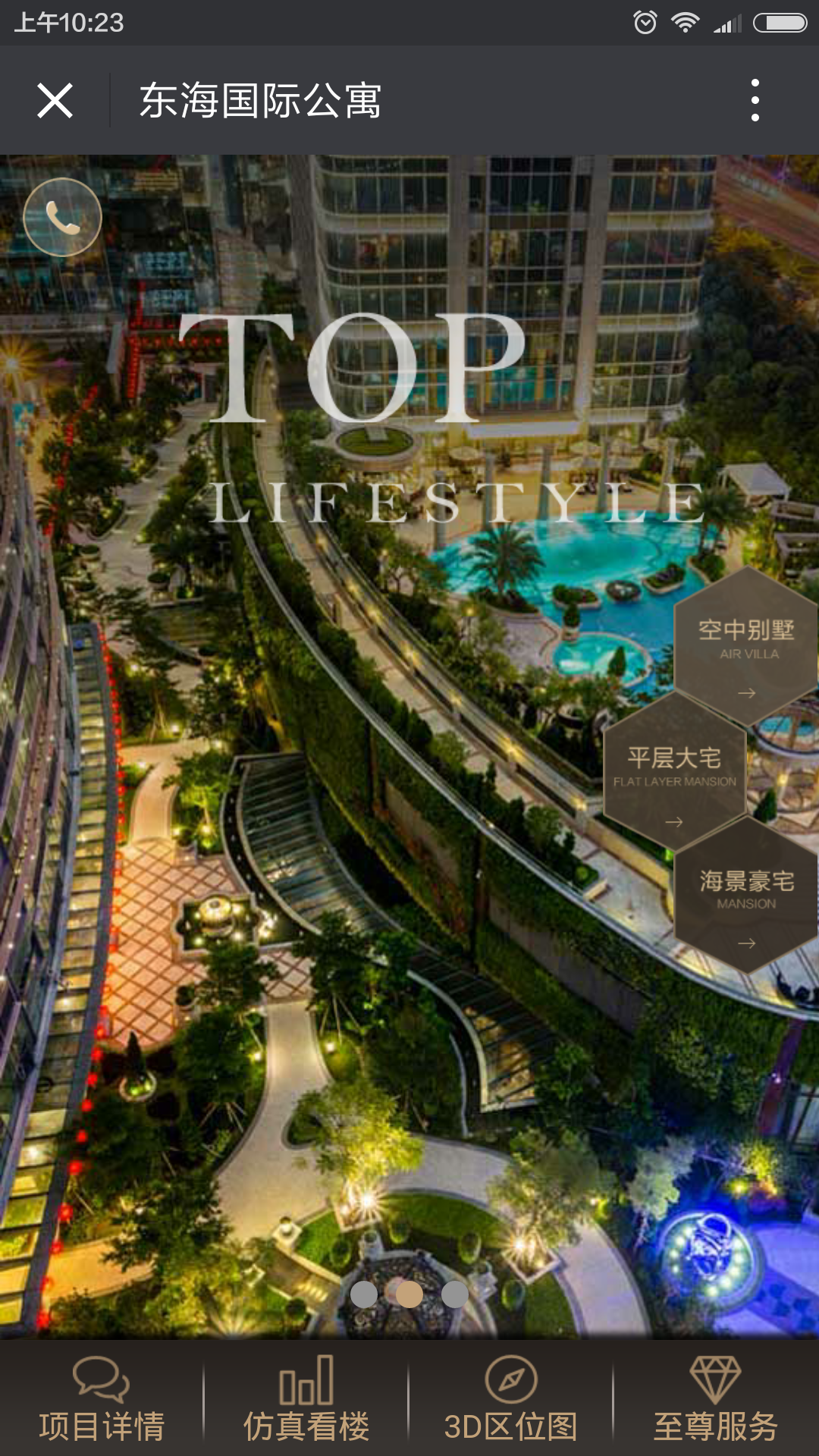 深圳市牧星策劃設(shè)計(jì)有限公司