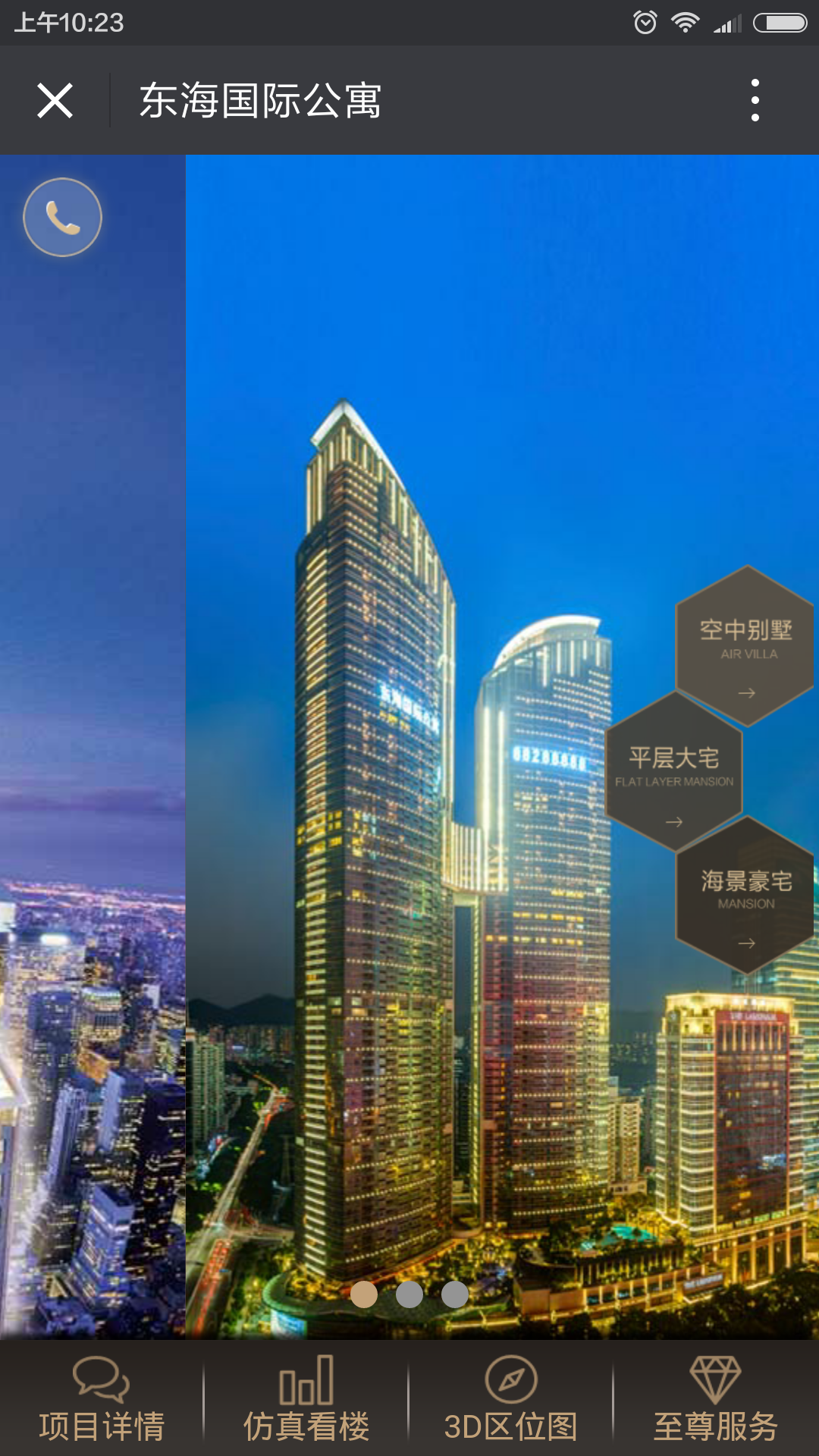 深圳市牧星策劃設(shè)計(jì)有限公司
