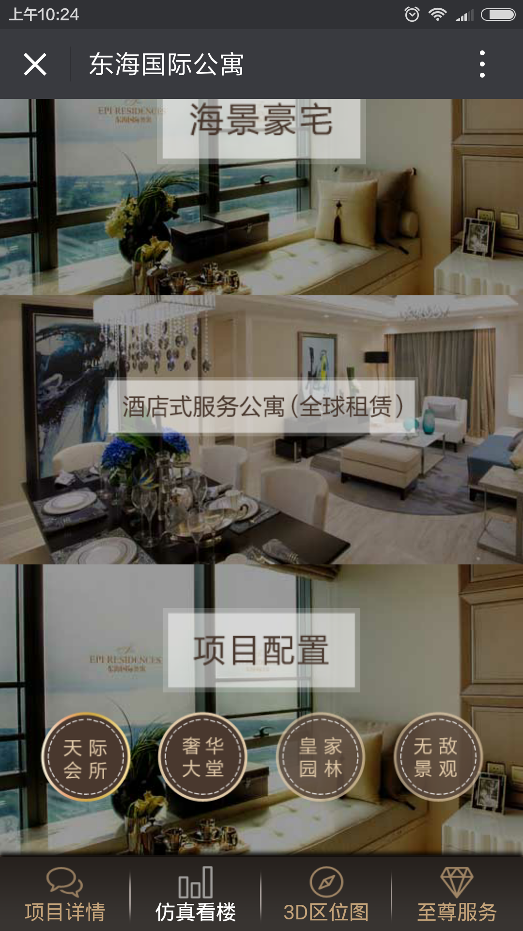 深圳市牧星策劃設(shè)計(jì)有限公司
