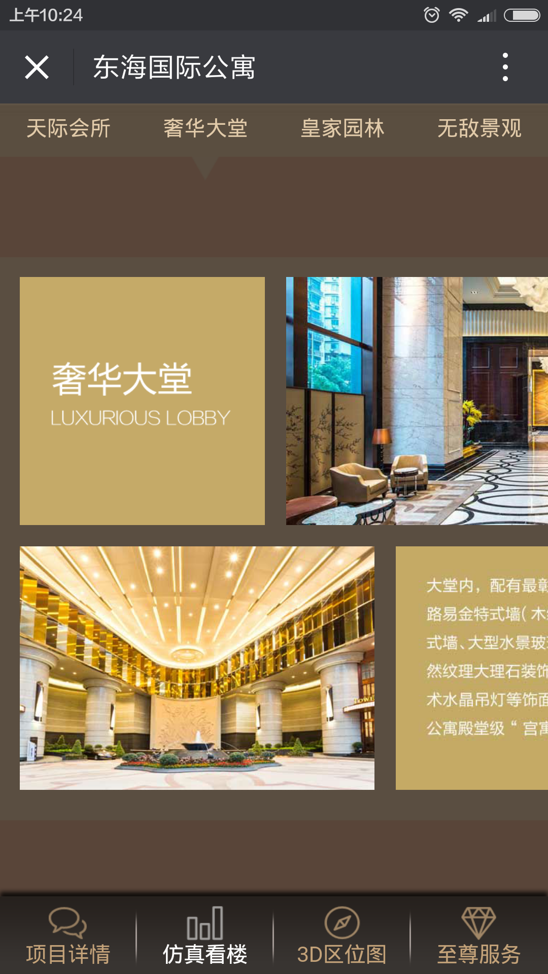 深圳市牧星策劃設(shè)計(jì)有限公司
