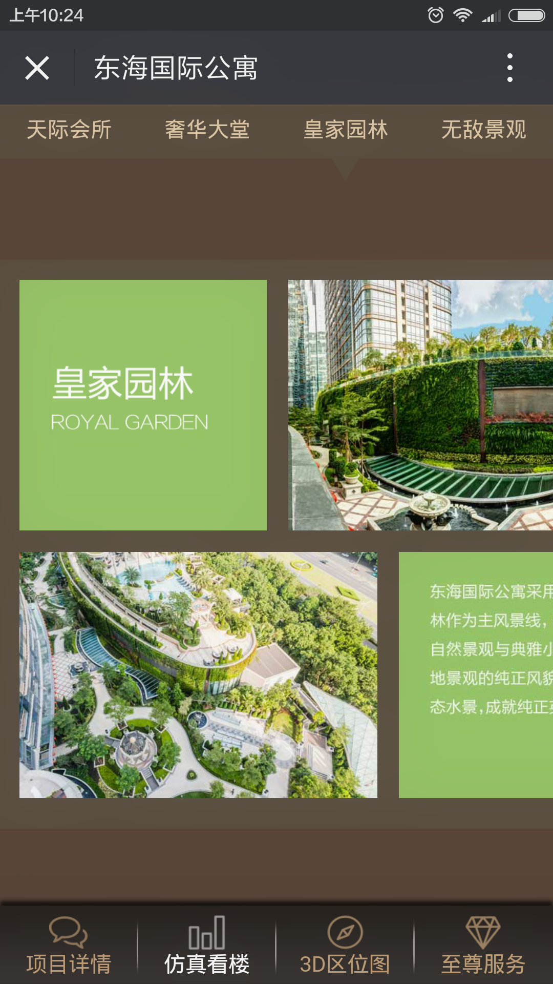 深圳市牧星策劃設(shè)計(jì)有限公司