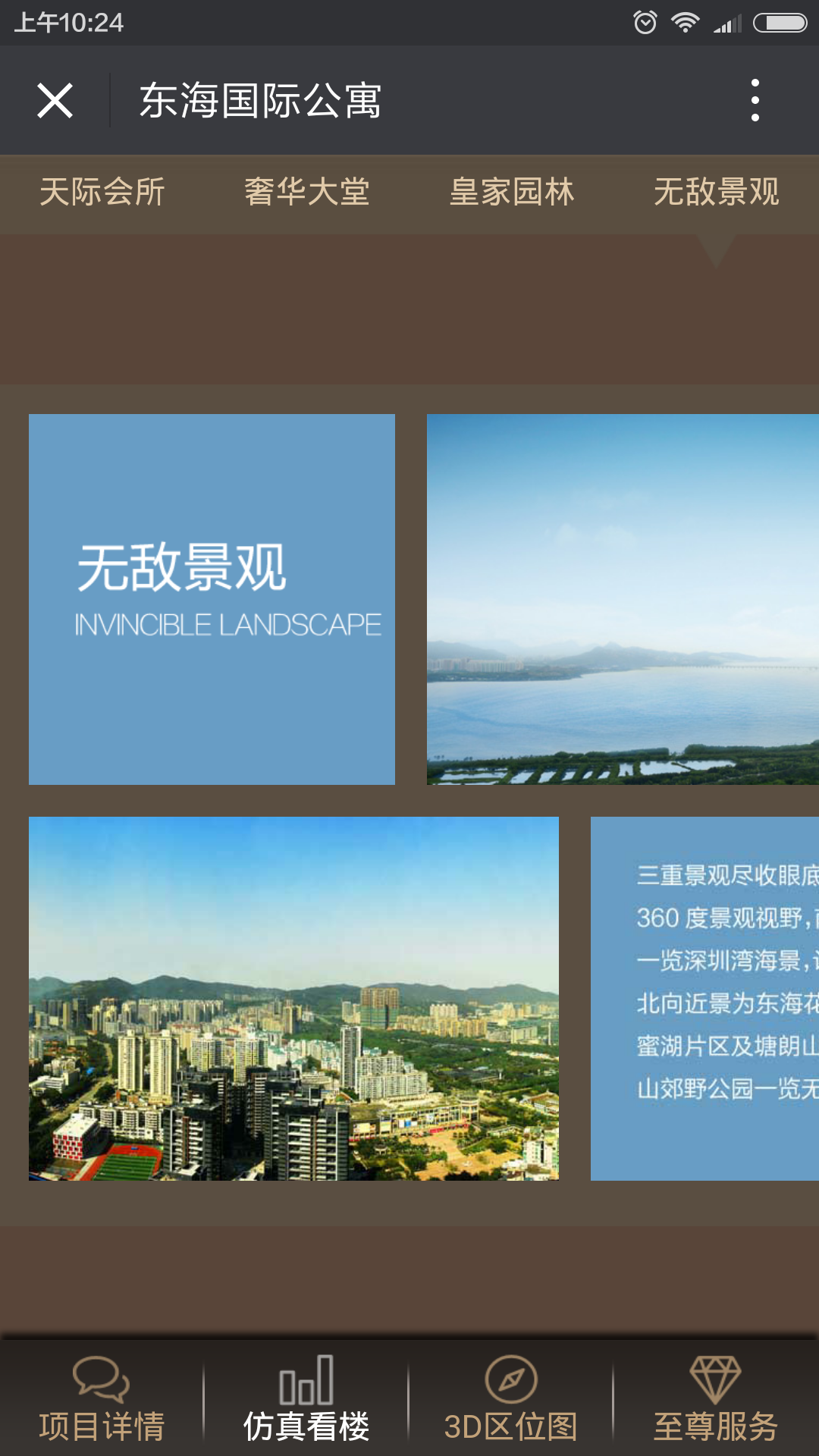 深圳市牧星策劃設(shè)計(jì)有限公司