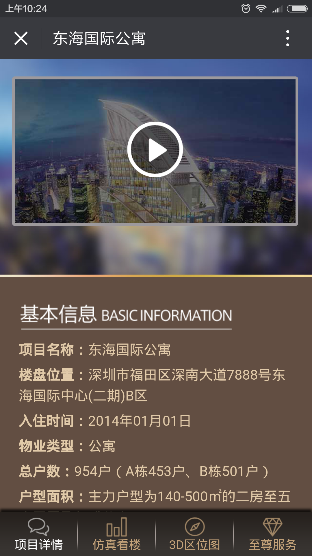 深圳市牧星策劃設(shè)計(jì)有限公司