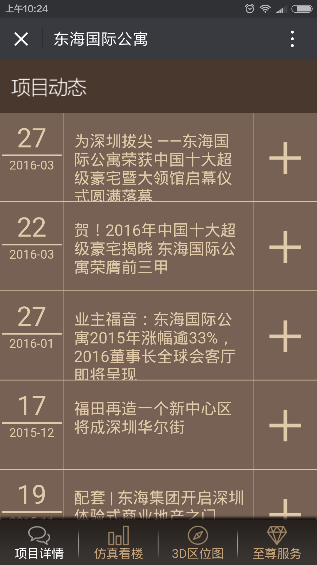 深圳市牧星策劃設(shè)計(jì)有限公司
