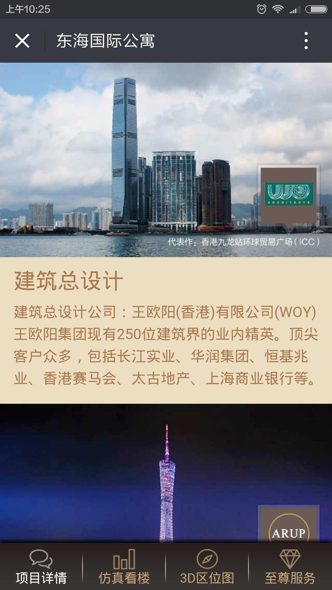 深圳市牧星策劃設(shè)計(jì)有限公司