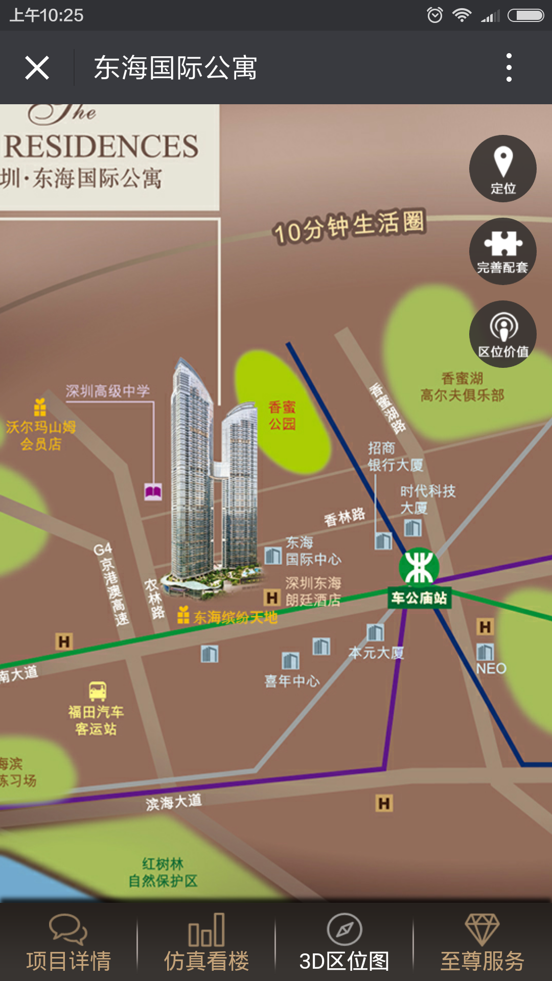 深圳市牧星策劃設(shè)計(jì)有限公司