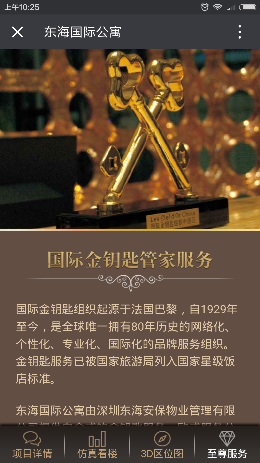 深圳市牧星策劃設(shè)計(jì)有限公司