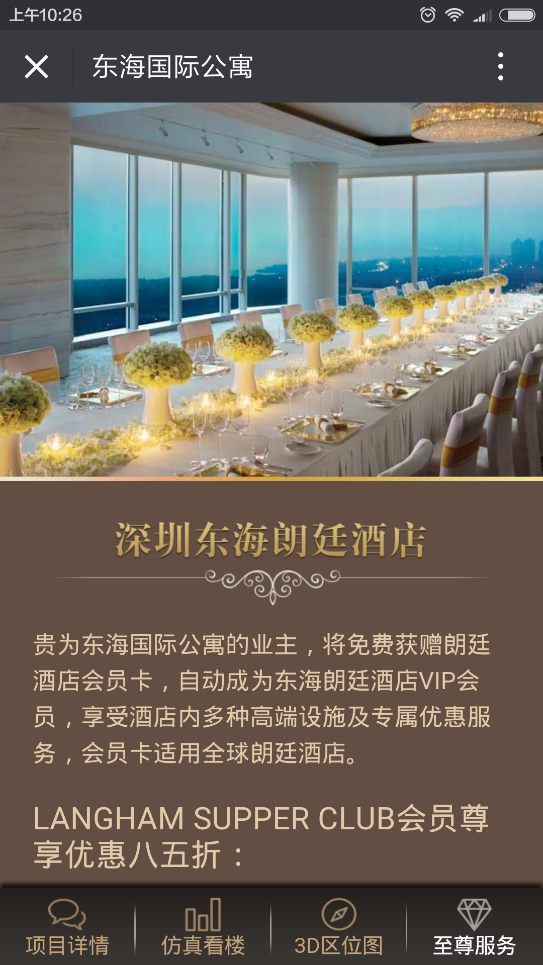 深圳市牧星策劃設(shè)計(jì)有限公司