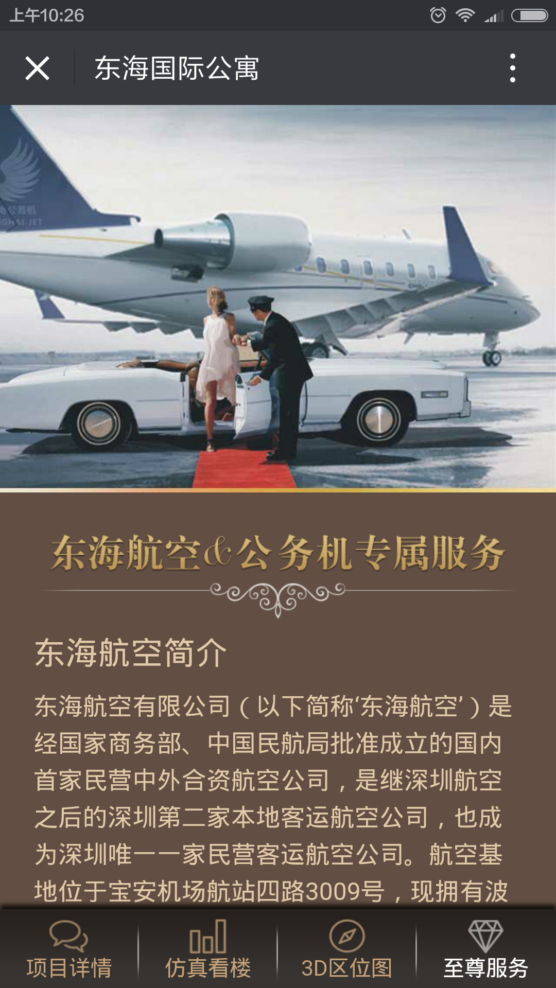 深圳市牧星策劃設(shè)計(jì)有限公司