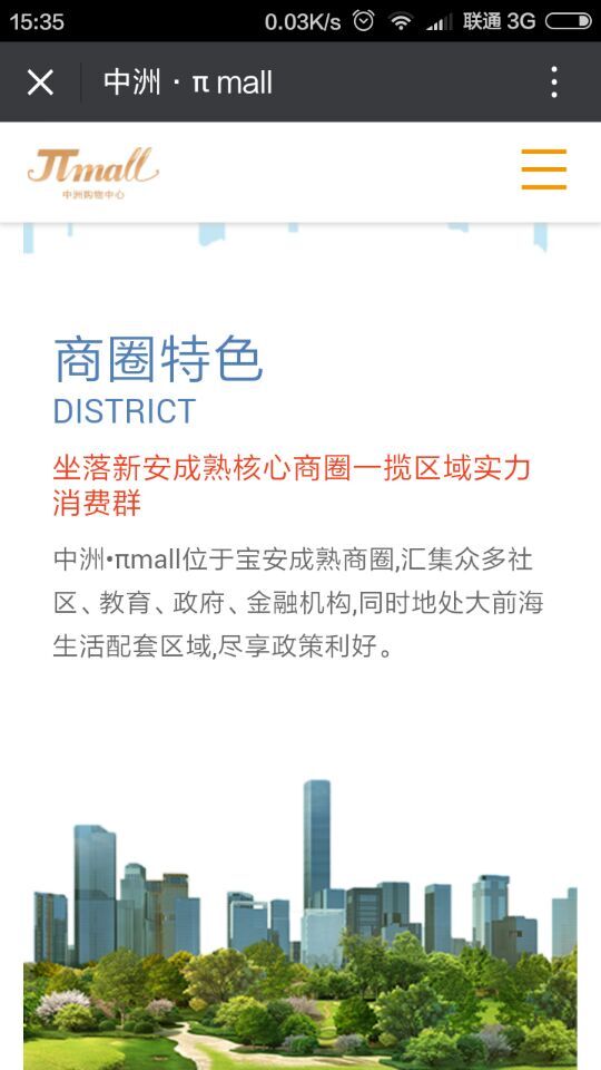 深圳市牧星策劃設(shè)計(jì)有限公司