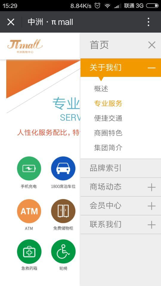 深圳市牧星策劃設(shè)計(jì)有限公司