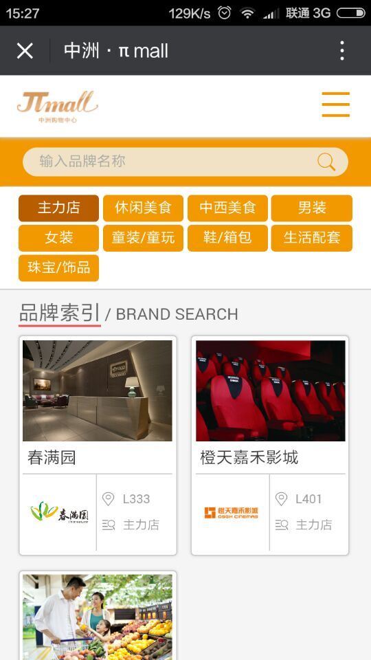 深圳市牧星策劃設(shè)計(jì)有限公司
