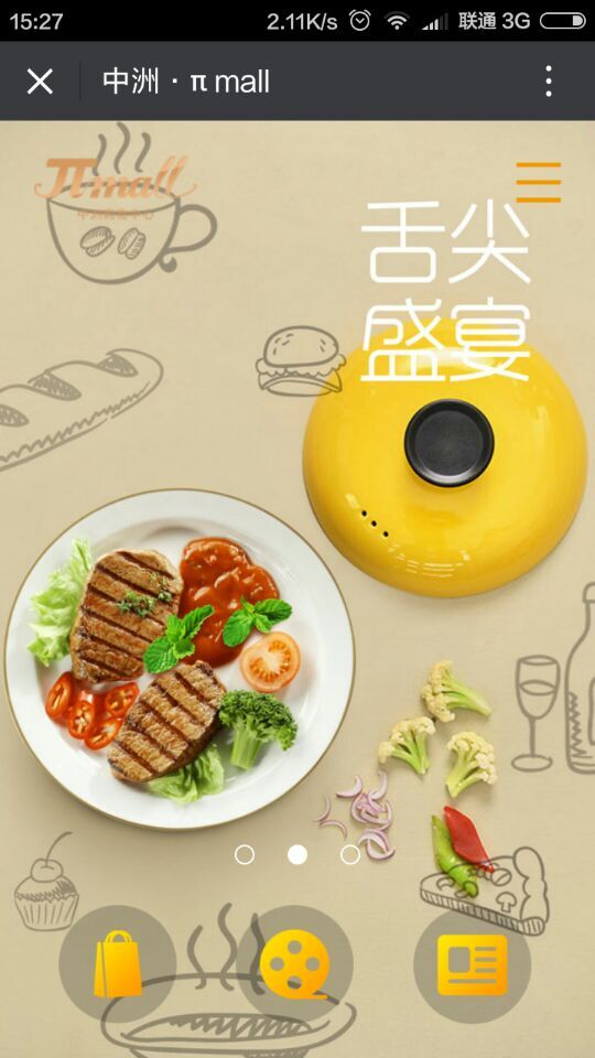 深圳市牧星策劃設(shè)計(jì)有限公司