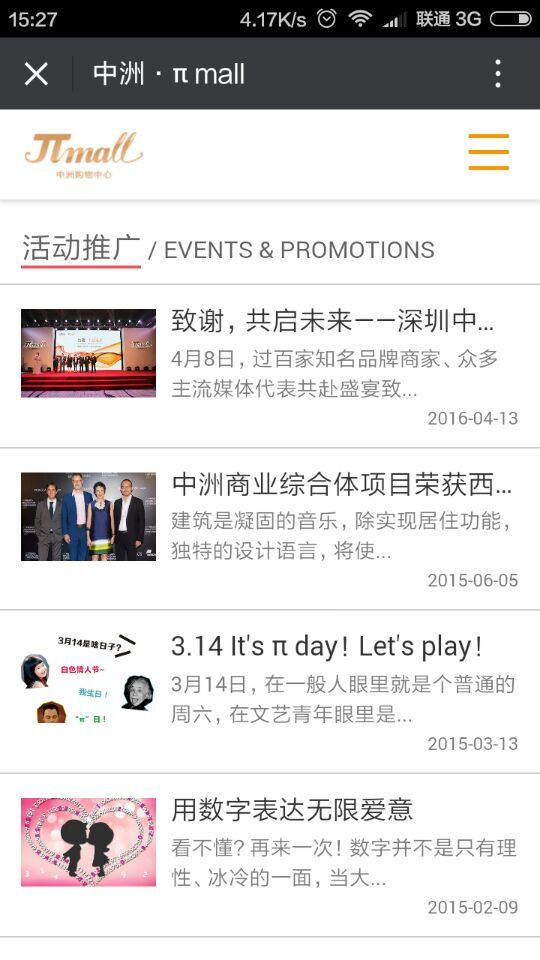 深圳市牧星策劃設(shè)計(jì)有限公司
