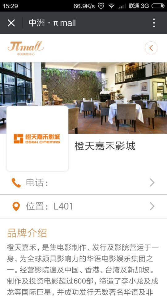 深圳市牧星策劃設(shè)計(jì)有限公司