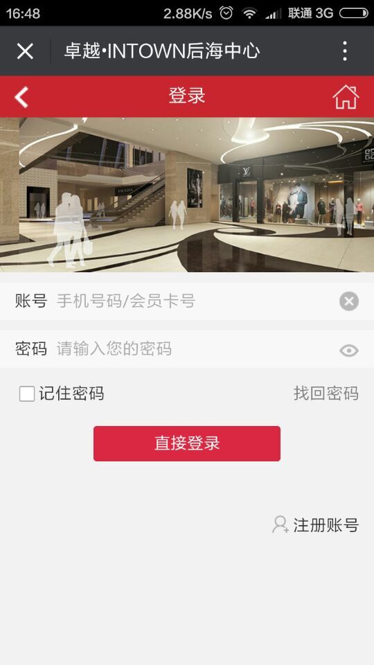 深圳市牧星策劃設計有限公司