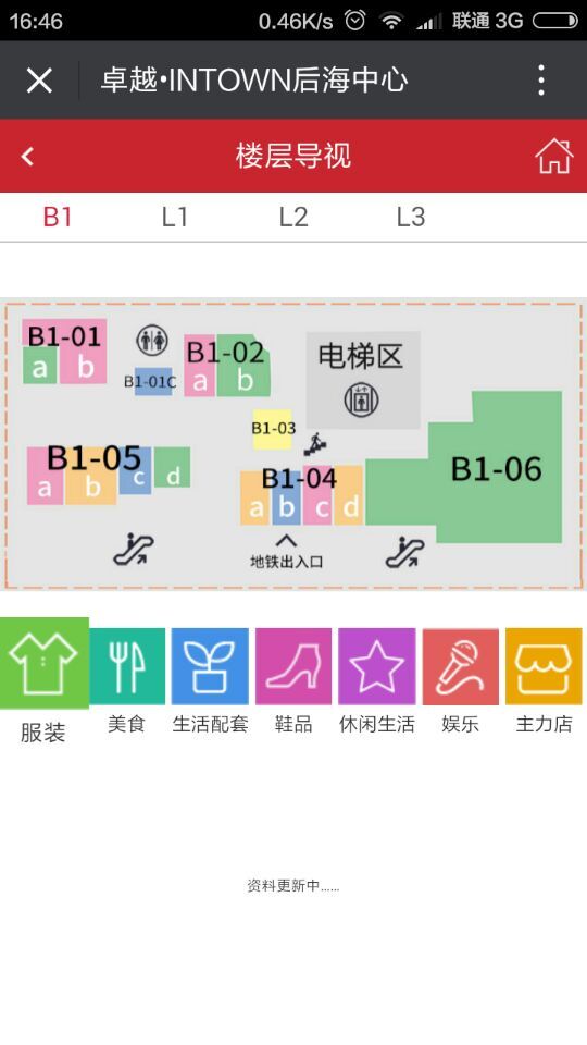 深圳市牧星策劃設計有限公司
