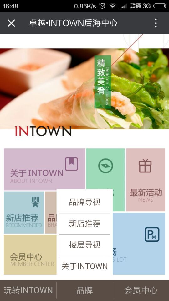 深圳市牧星策劃設計有限公司