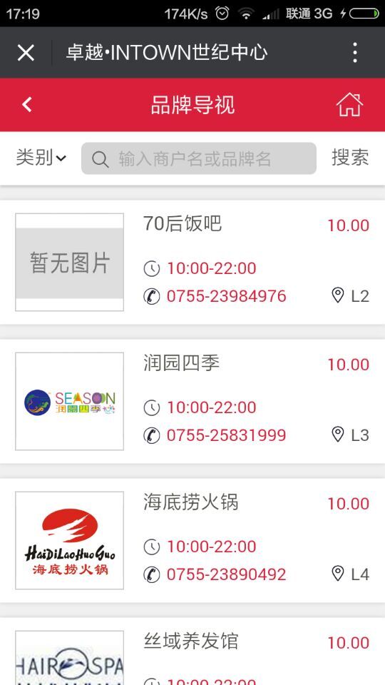 深圳市牧星策劃設(shè)計(jì)有限公司
