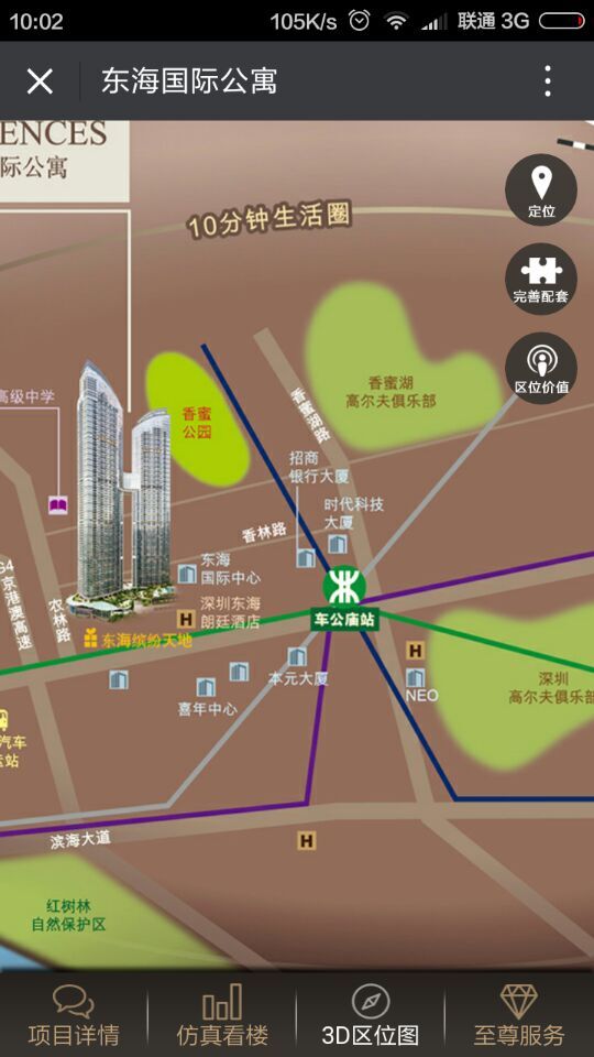 深圳市牧星策劃設(shè)計(jì)有限公司