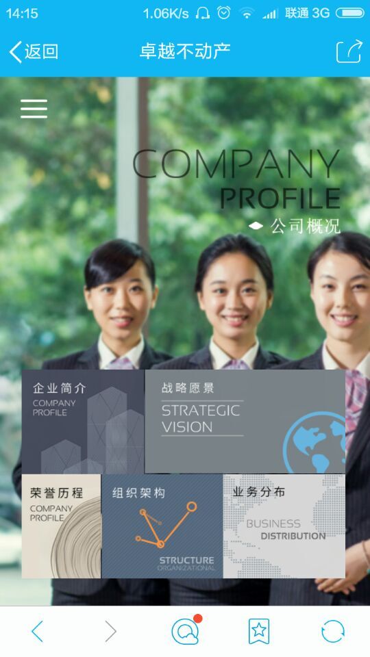 深圳市牧星策劃設(shè)計有限公司
