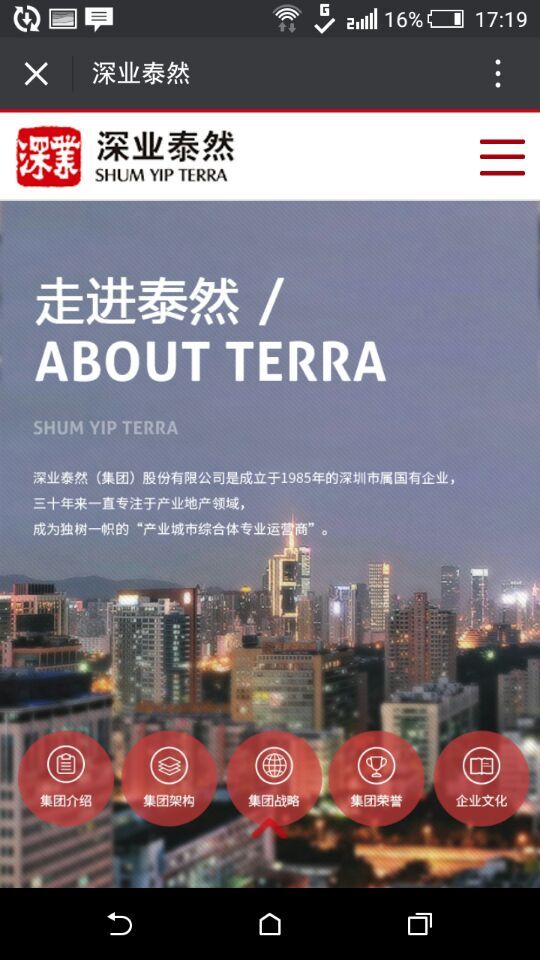 深圳市牧星策劃設(shè)計(jì)有限公司