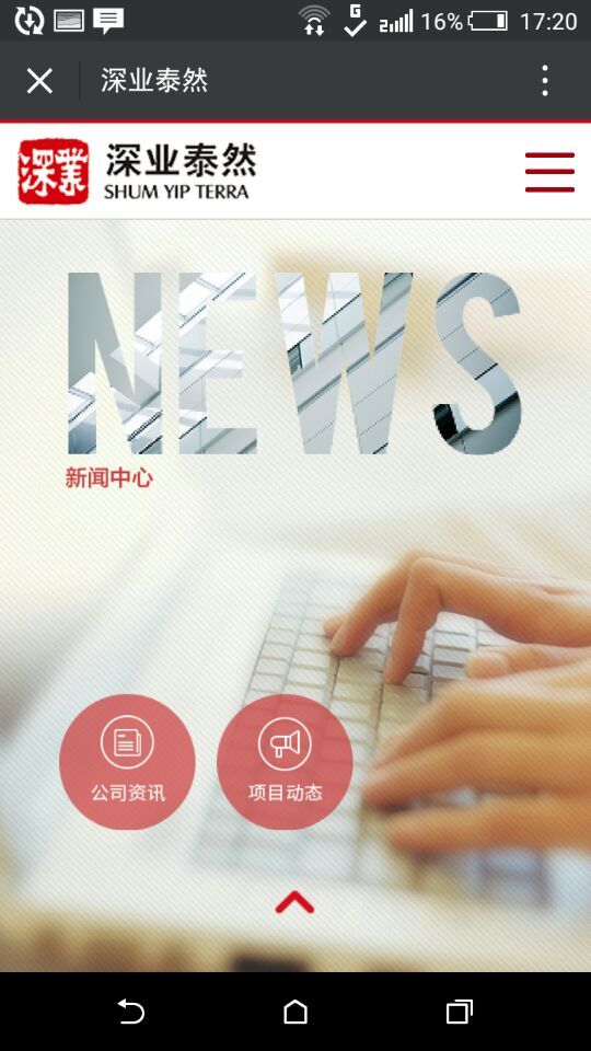 深圳市牧星策劃設(shè)計(jì)有限公司
