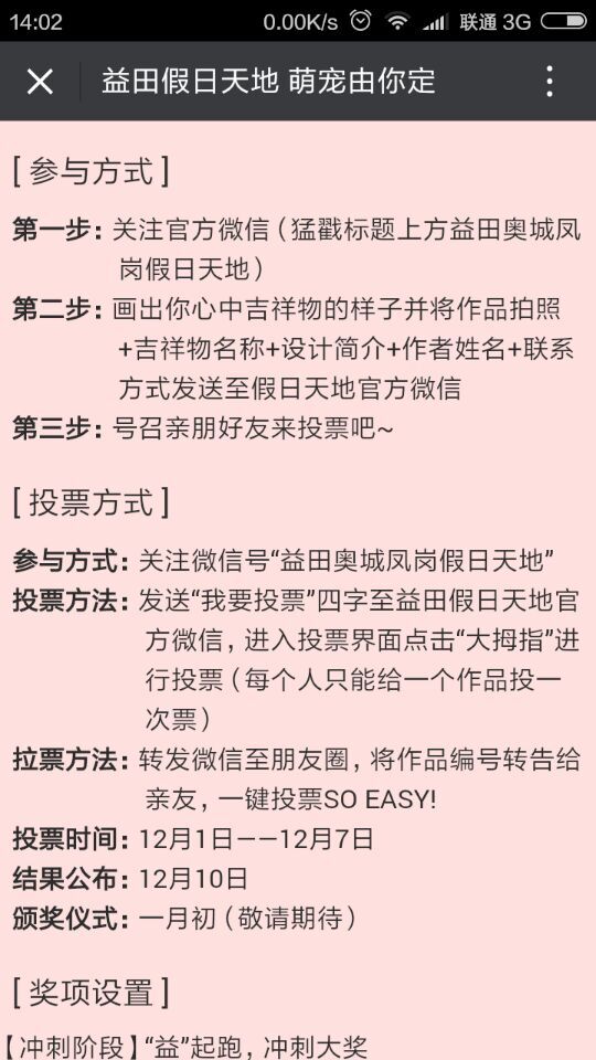 深圳市牧星策劃設(shè)計(jì)有限公司